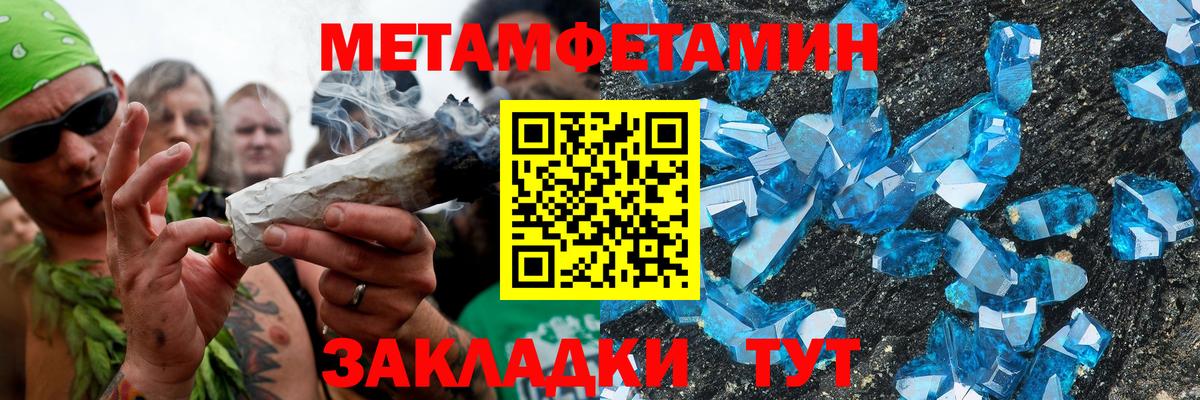 Амфетамин 97% Симферополь