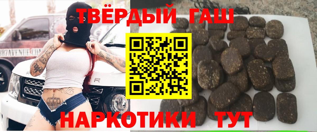 Симферополь  Гашиш убойный  ГАШ Изолятор  Вход с VPN 