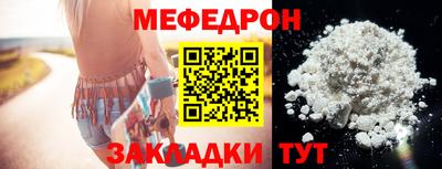 прущая мука Севастополь