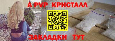 дмт Рыбинск