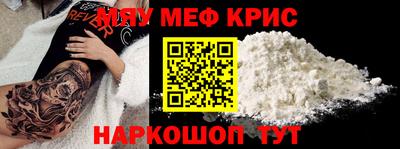 дмт Рыбинск