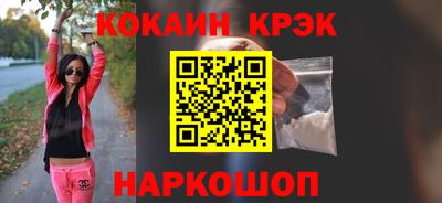 дмт Рыбинск