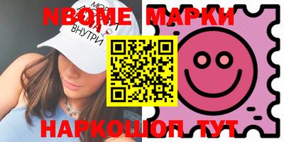 героин Рузаевка