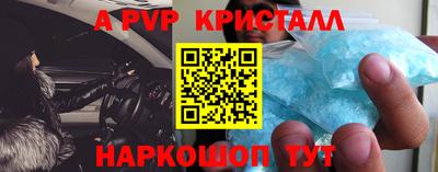 герыч Рязань