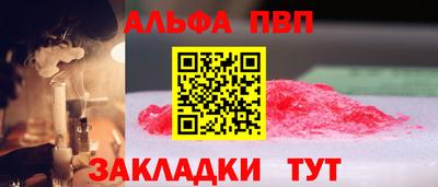 героин Рузаевка