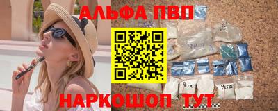 apvp Северобайкальск