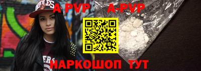 героин Рузаевка