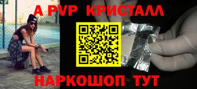 дмт Рыбинск