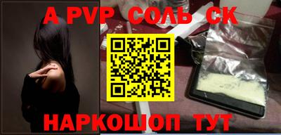 героин Рузаевка