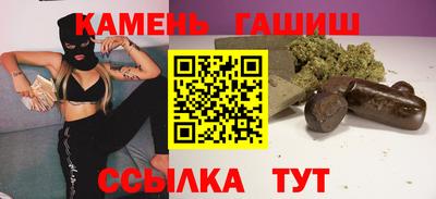 герыч Рязань