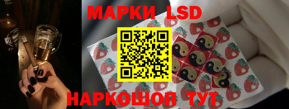 ЛСД экстази  ЛСД экстази кислота  Вход с VPN  Симферополь  Лсд 25 экстази ecstasy 