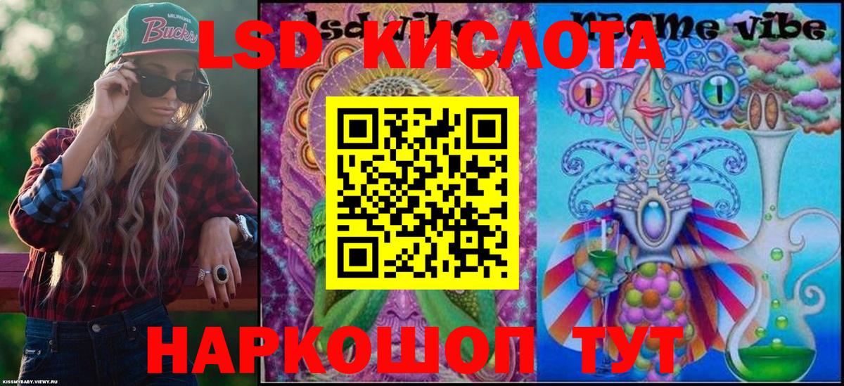 Наркотические марки 1,8мг  Вход с VPN  Наркотические марки 1,8мг  Симферополь 