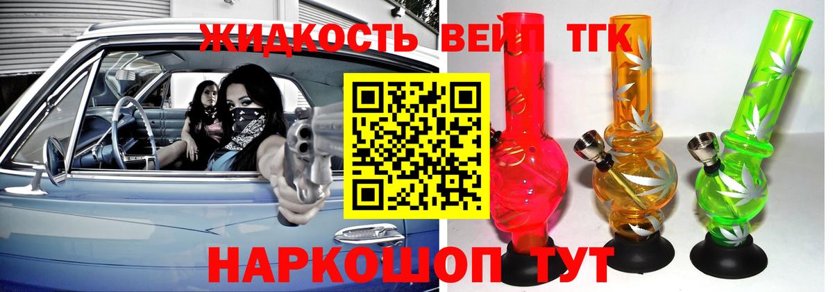 Дистиллят ТГК гашишное масло Симферополь