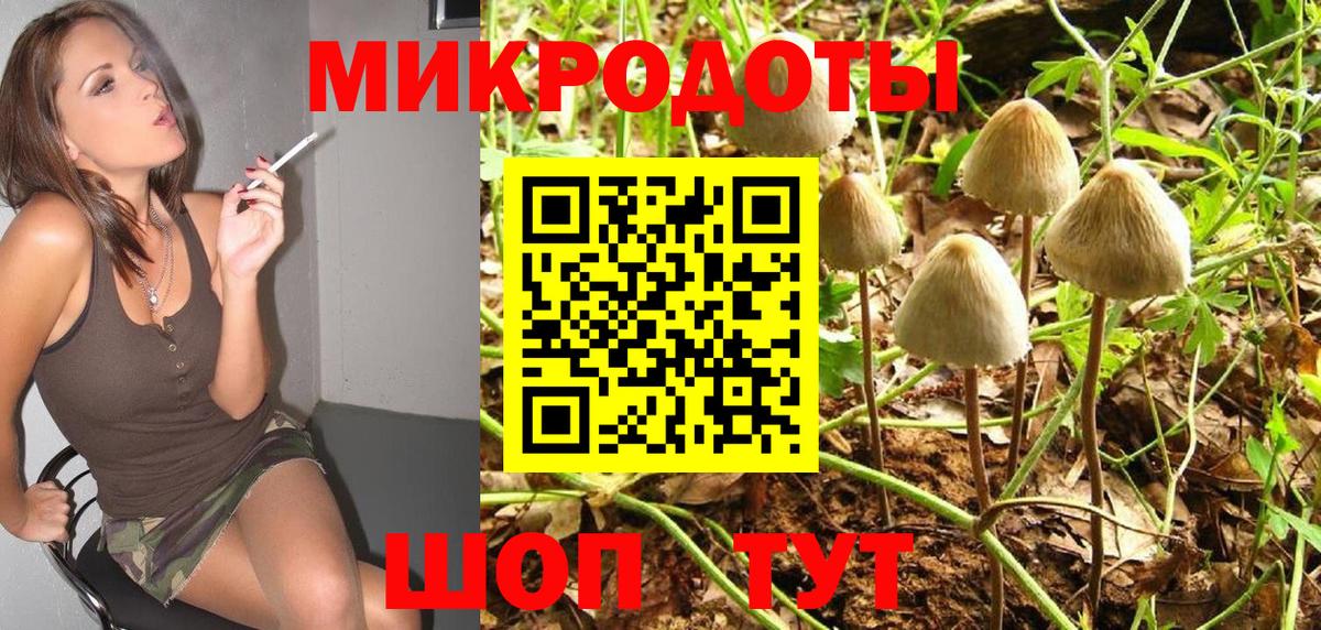 Псилоцибиновые грибы прущие грибы  Вход с VPN  Симферополь  Псилоцибиновые грибы MAGIC MUSHROOMS 