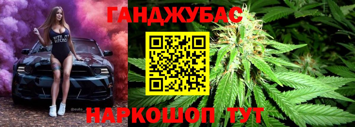 Бошки марихуана OG Kush  Вход с VPN  Шишки марихуана THC 21%  Каннабис THC 21%  Симферополь 